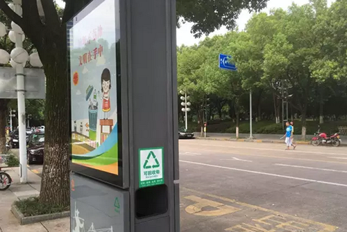  義烏這個果皮箱有“搞頭”，上面還可以發(fā)布公益廣告