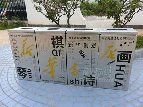  鋼制垃圾桶、鐵板垃圾桶、不銹鋼垃圾桶區(qū)別在哪里
