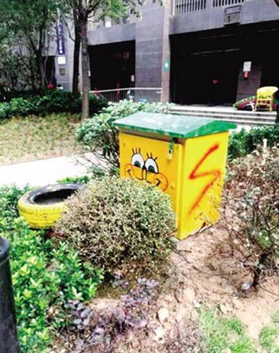 街頭配電柜、垃圾桶換新裝成為靚麗的“風(fēng)景”