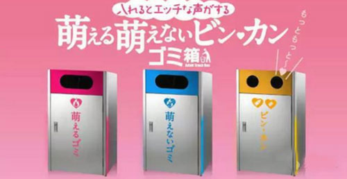 什么？垃圾桶里竟然有女優(yōu)的聲音