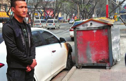  垃圾箱起火燒損汽車 責任誰擔？