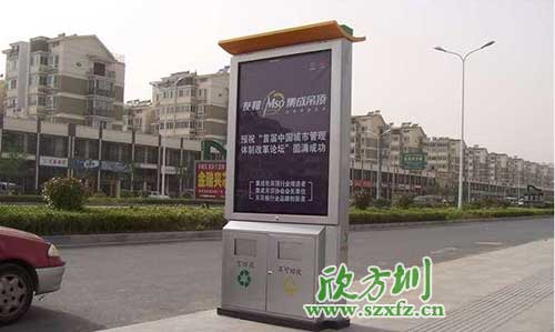 廣告垃圾箱驚艷亮相廣東汕頭街道。