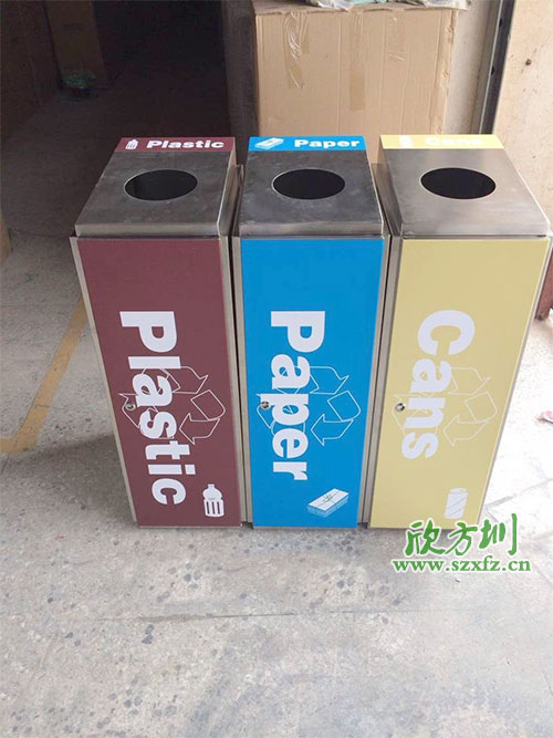 公共市政環(huán)保的首選，欣方圳分類環(huán)保回收桶