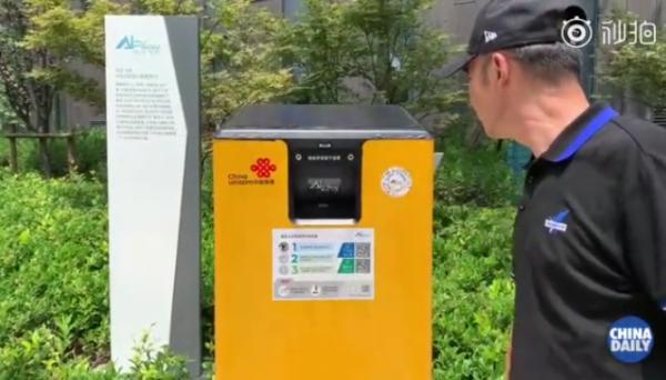 上海將投AI垃圾桶2000個能解垃圾分類難題？