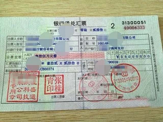 西安地鐵垃圾桶喜獲140萬匯票是怎么回事？