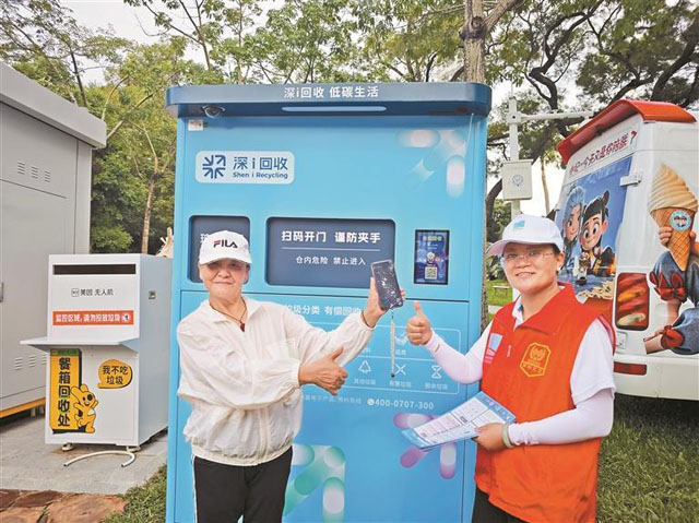 深圳智能回收箱推動(dòng)可回收物垃圾分類(lèi)利用便民化
